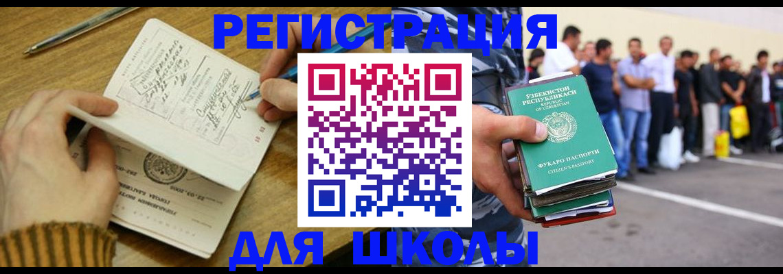 форма 3 в Няндоме
