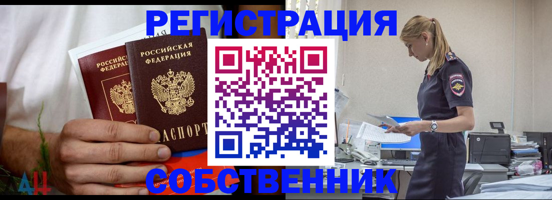 регистрация для дет. сада в Няндоме